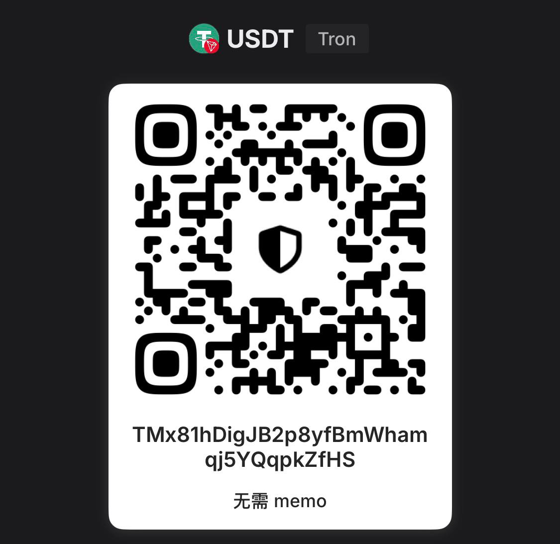 USDT TRC20 收款码